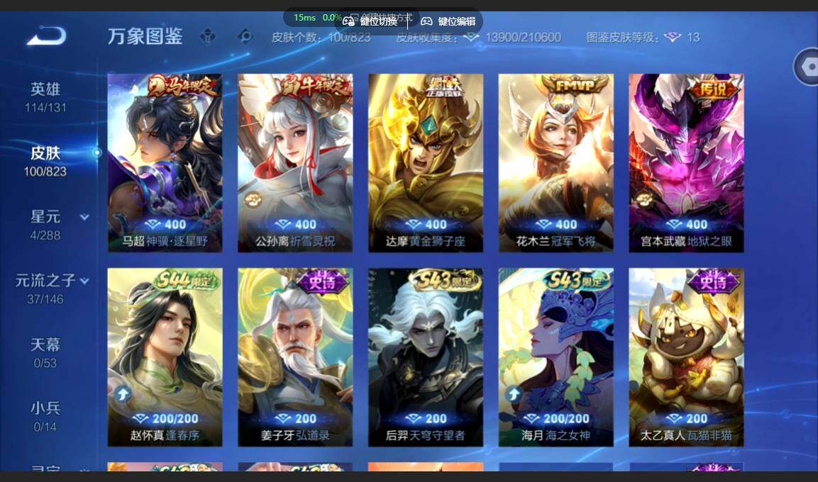 账号详情图片