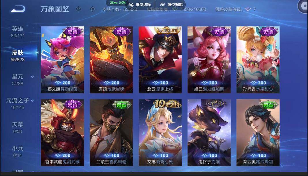 账号详情图片