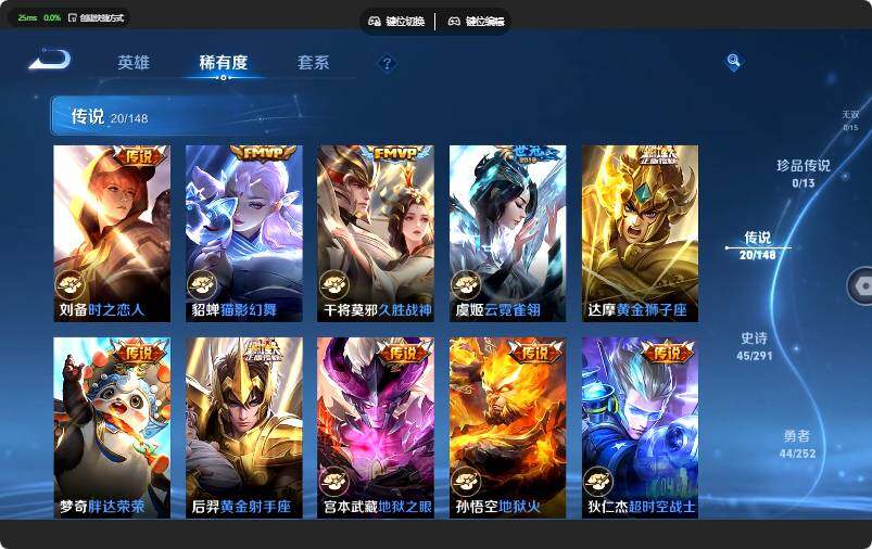 WZJZ4695629王者荣耀账号详情图10 WZJZ4695629王者荣耀账号详情图10