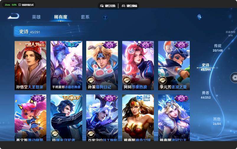 WZJZ4695629王者荣耀账号详情图13 WZJZ4695629王者荣耀账号详情图13