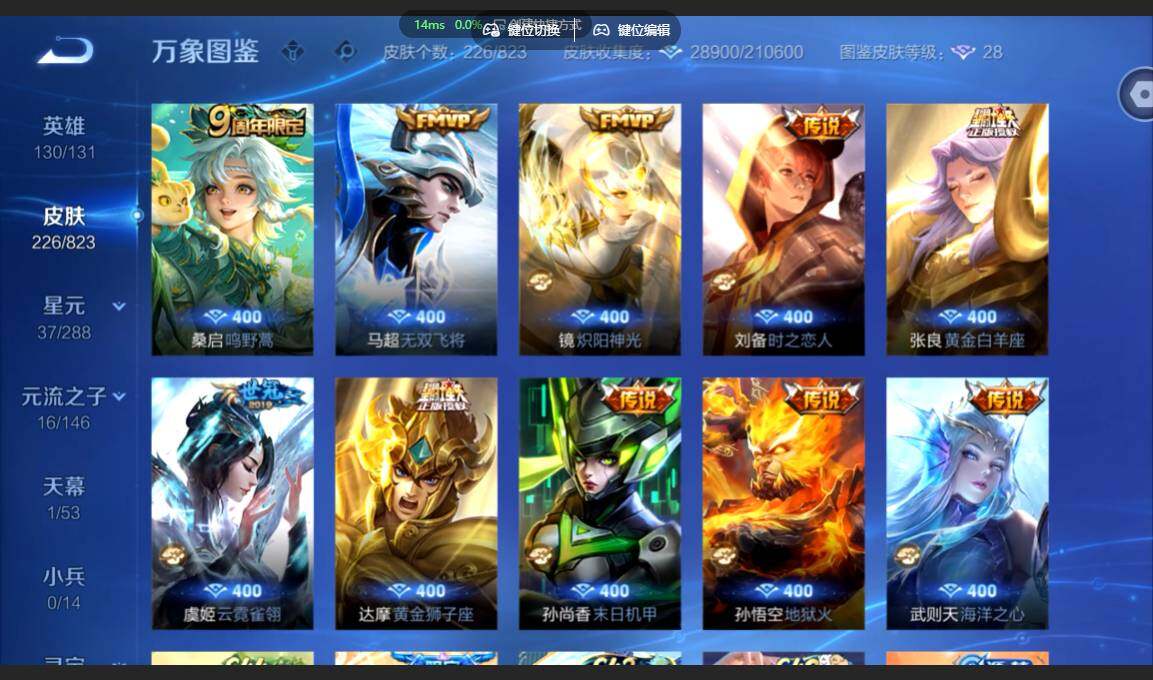 账号详情图片