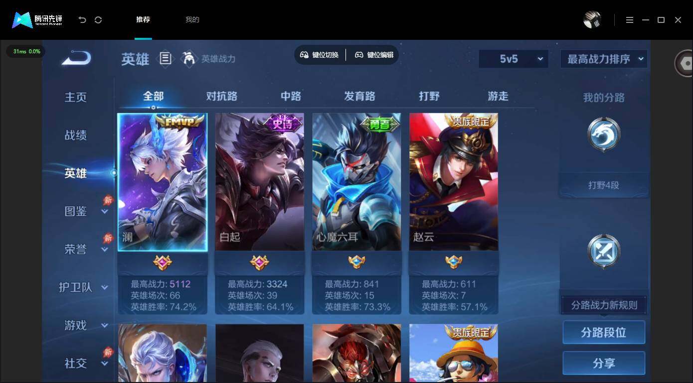 账号详情图片