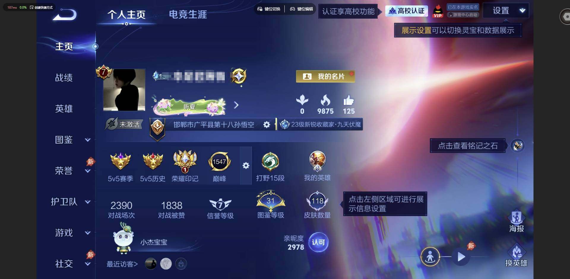 王者荣耀账号苹果QQ苹果QV7113英雄118皮肤1典藏皮肤2无双1珍品传说7传说38史诗
【荣耀典藏】吕布千魇归渊
【