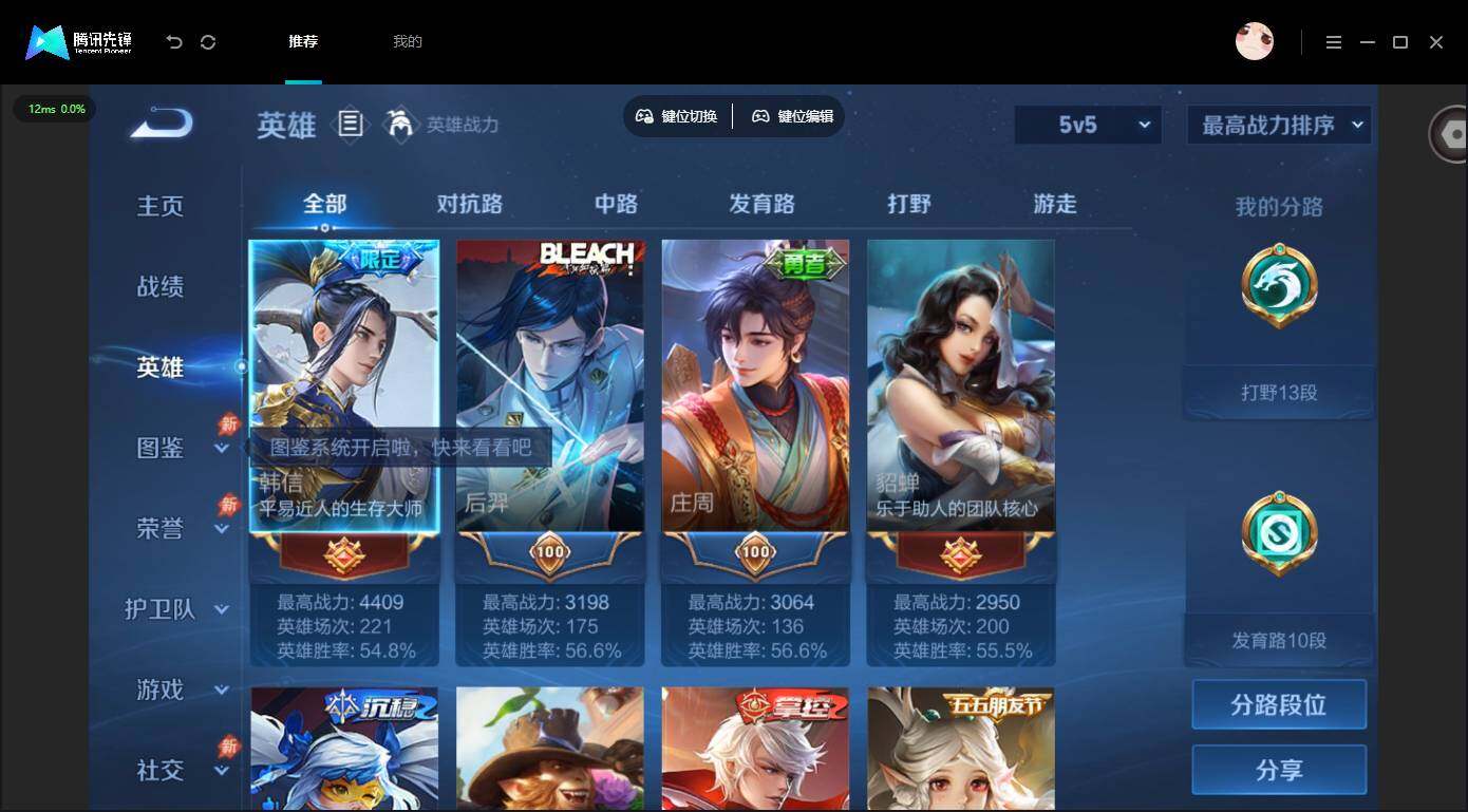 大图
