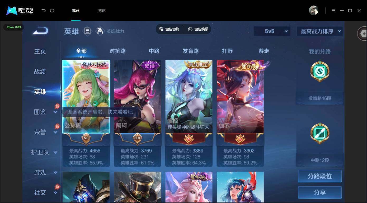 账号详情图片