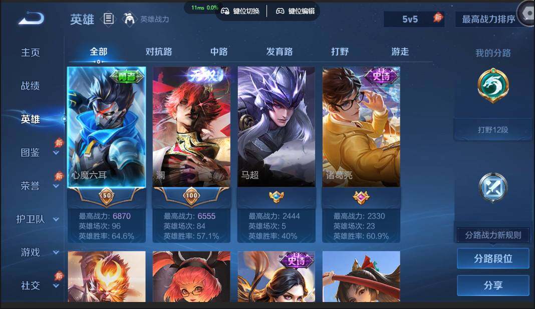 账号详情图片