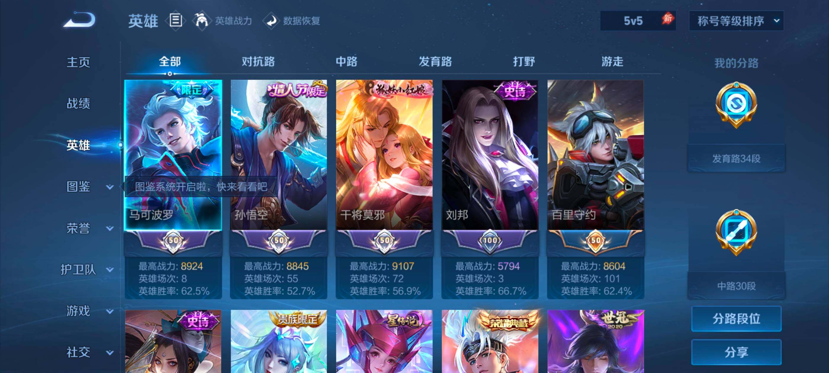 大图