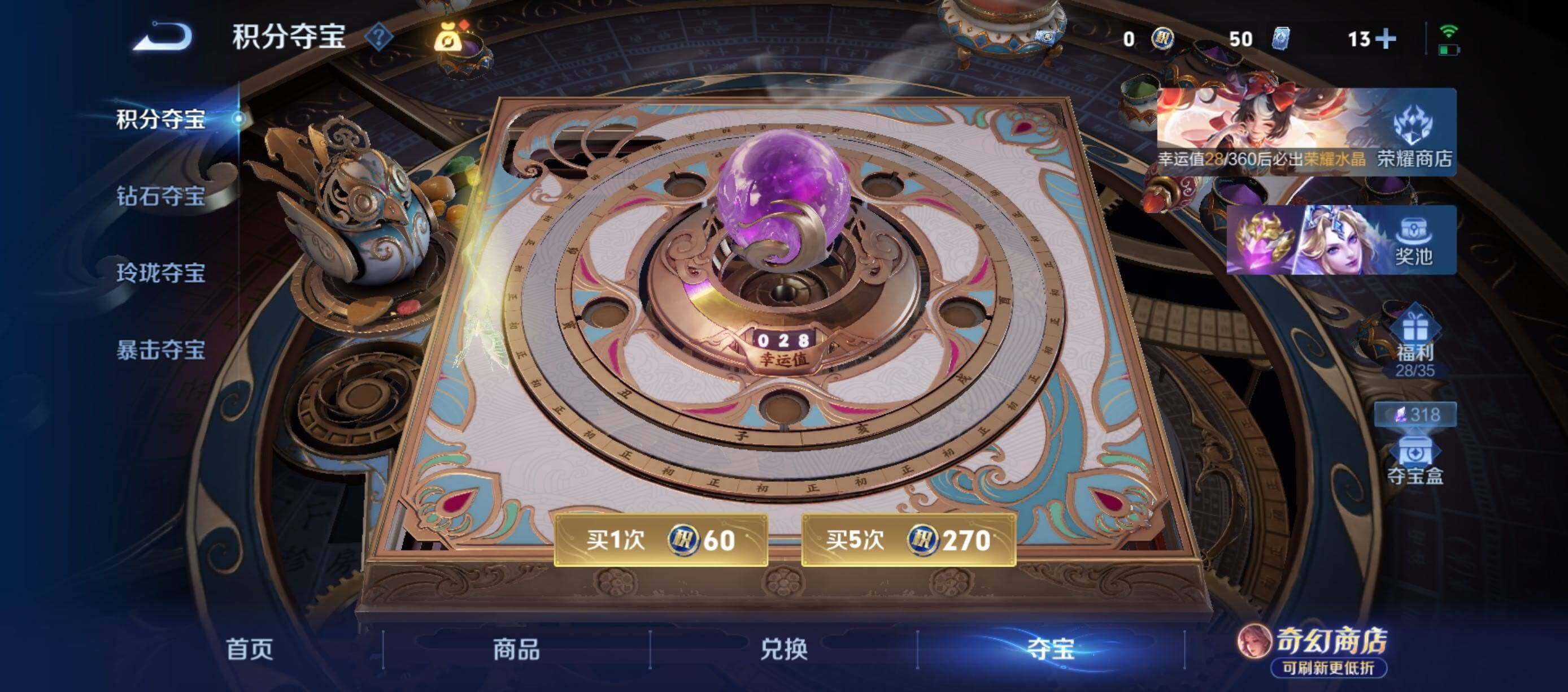 WZQM4691406王者荣耀账号详情图18 WZQM4691406王者荣耀账号详情图18