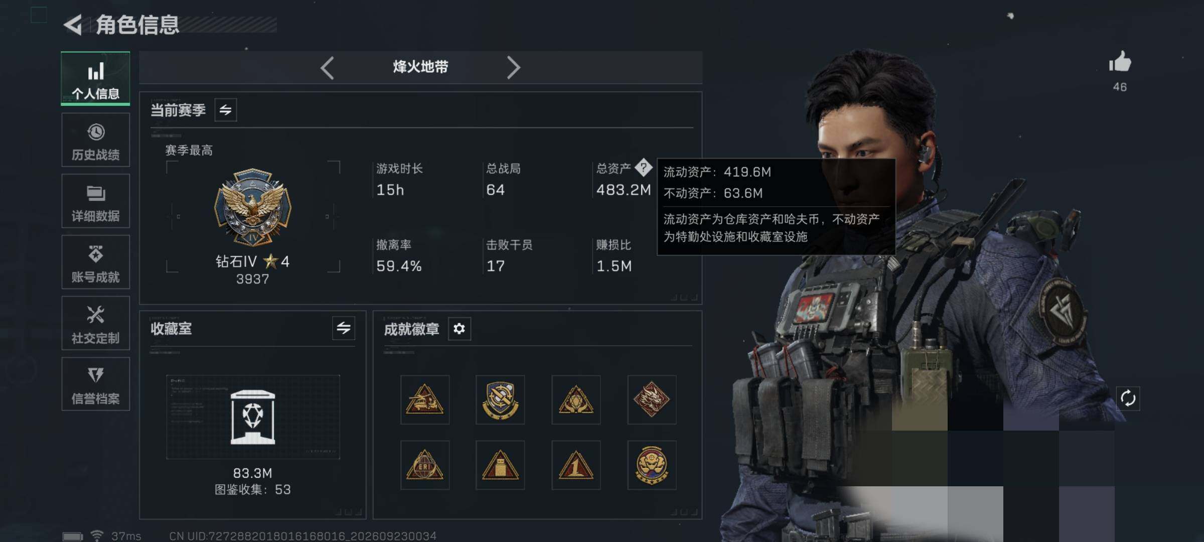 大图