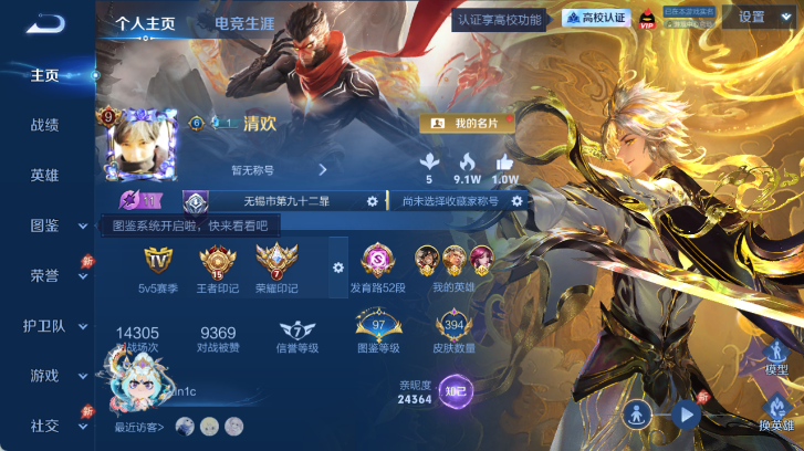 大图