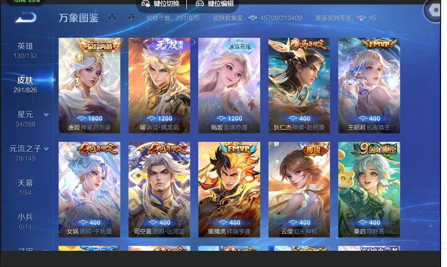 账号详情图片