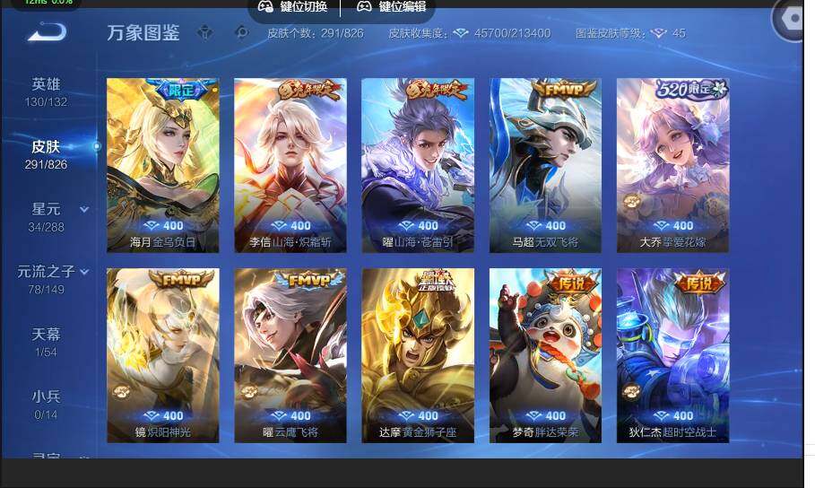账号详情图片