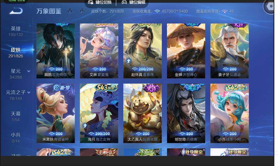 账号详情图片