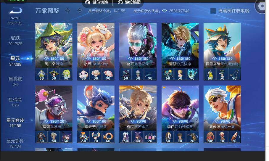 账号详情图片