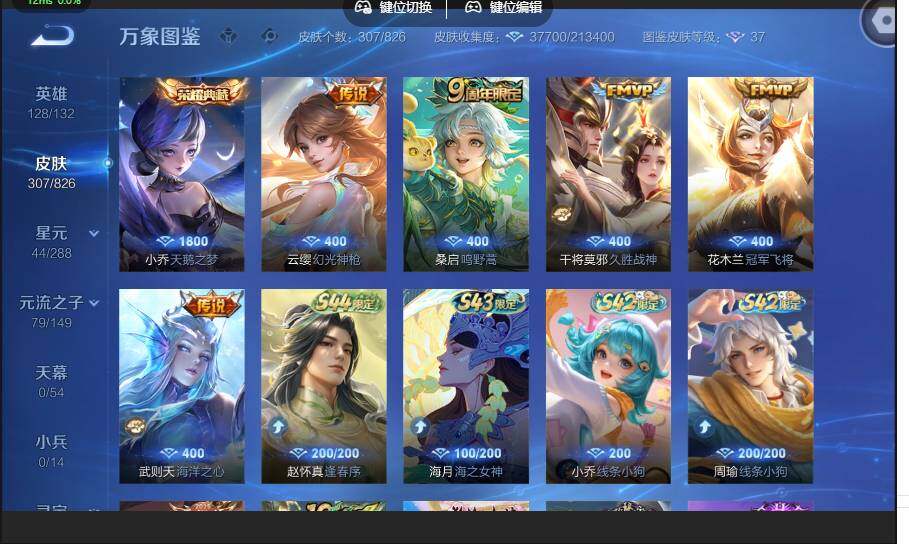 账号详情图片