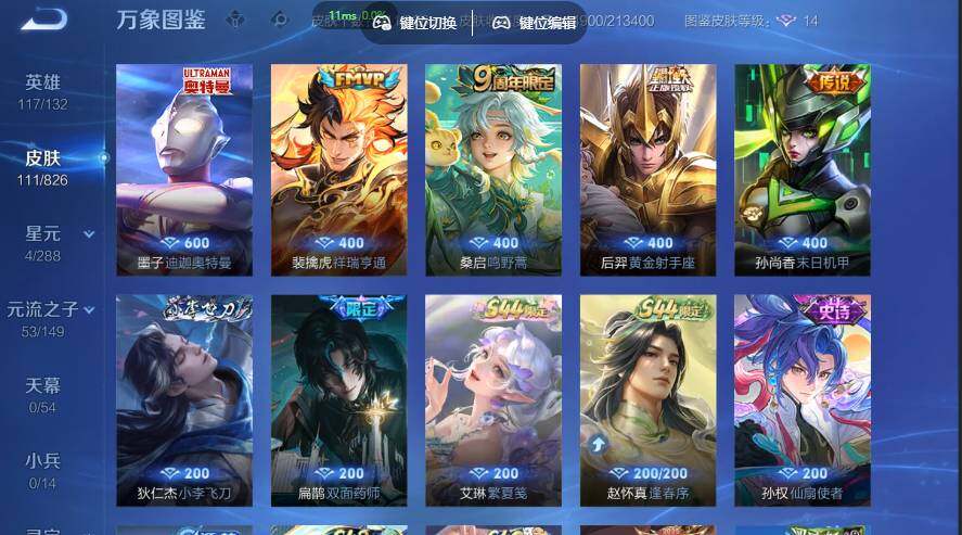 账号详情图片