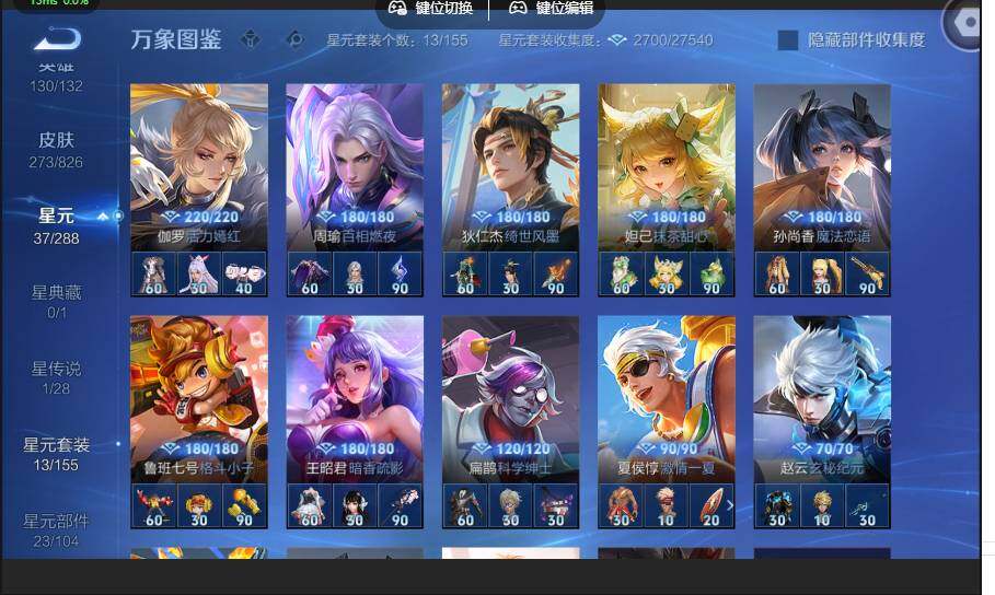 账号详情图片