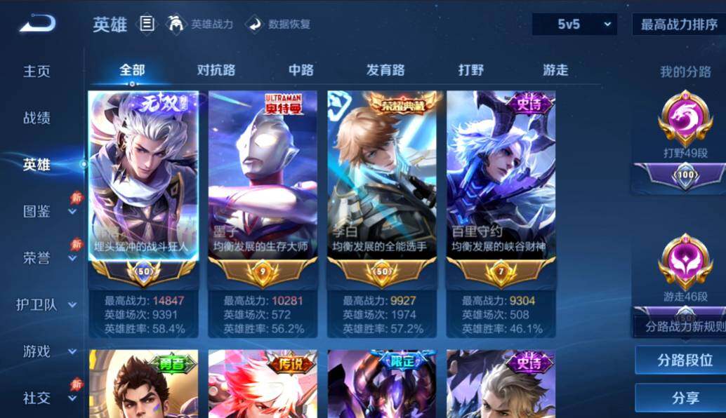 账号详情图片