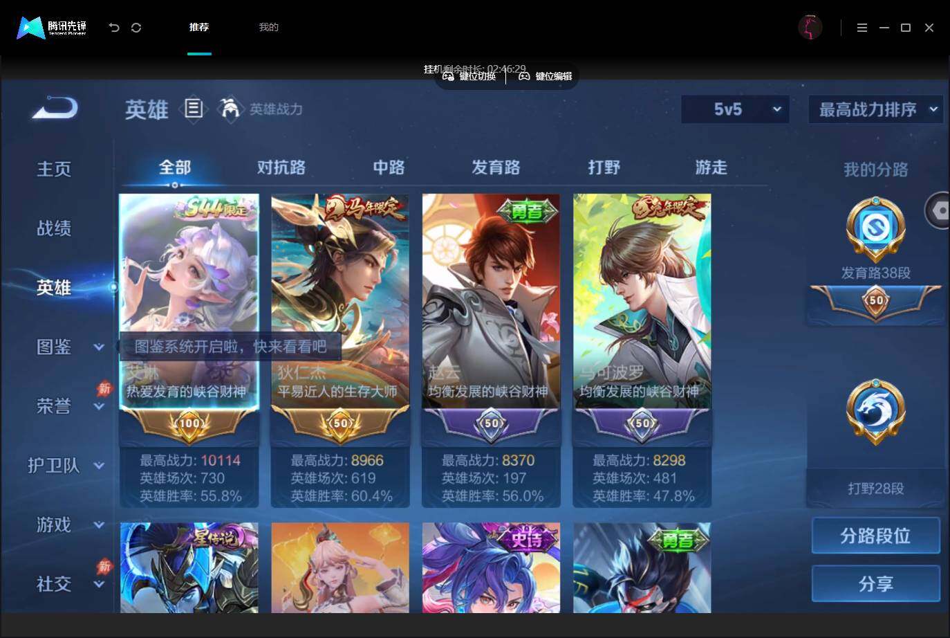 大图