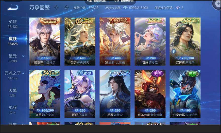 账号详情图片