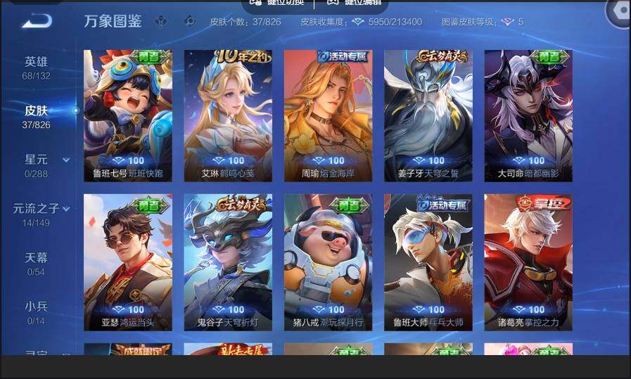 账号详情图片