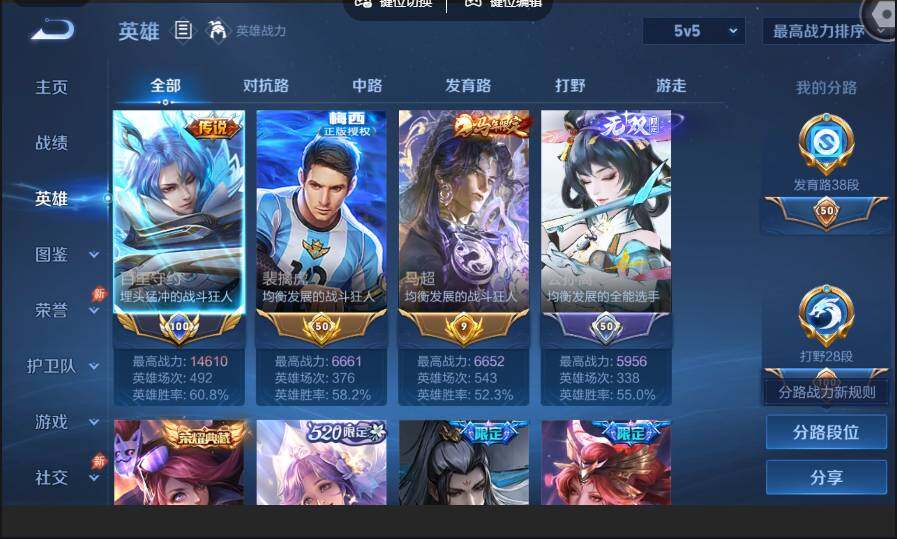 账号详情图片
