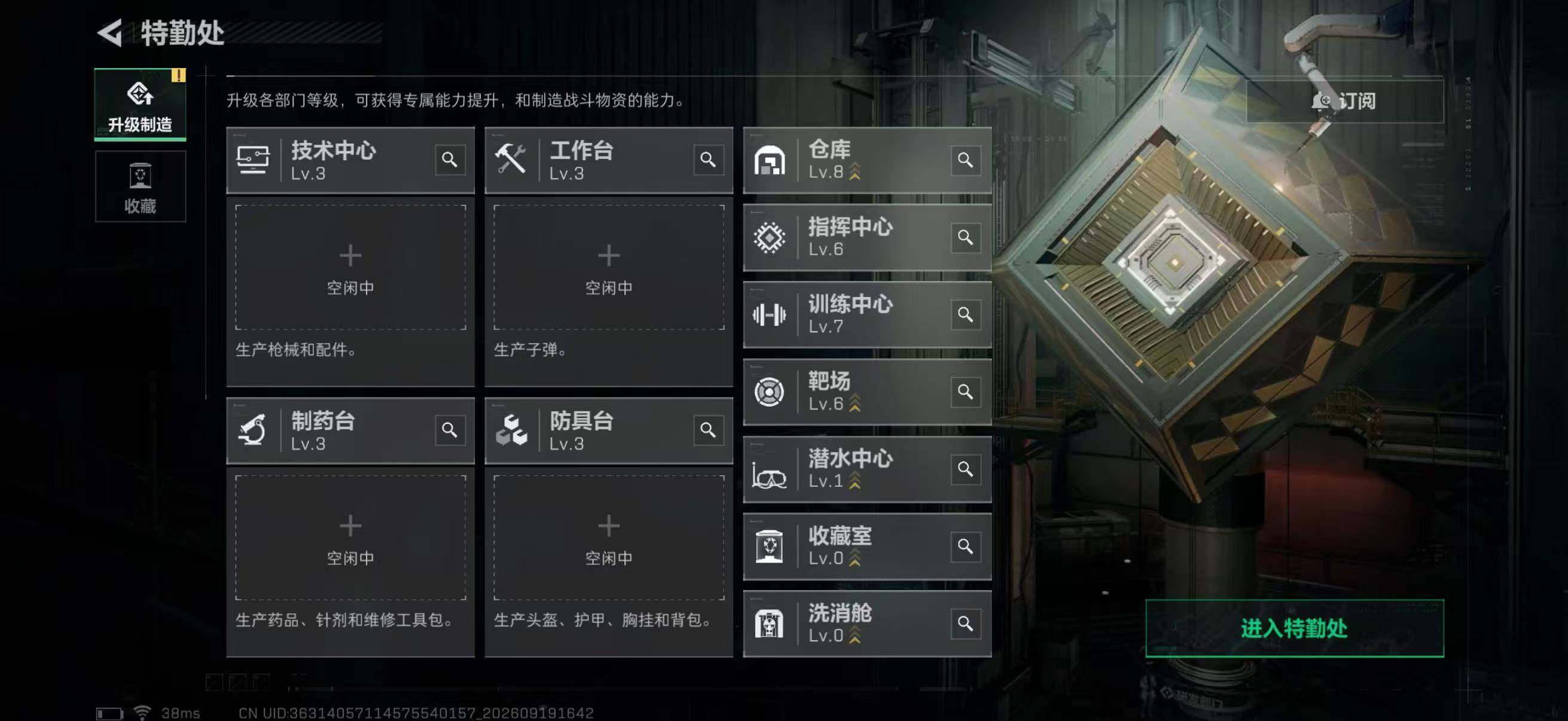 SJZMMN4326298三角洲行动账号详情图9 SJZMMN4326298三角洲行动账号详情图9