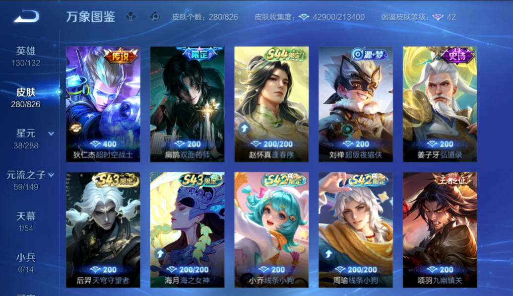 账号详情图片