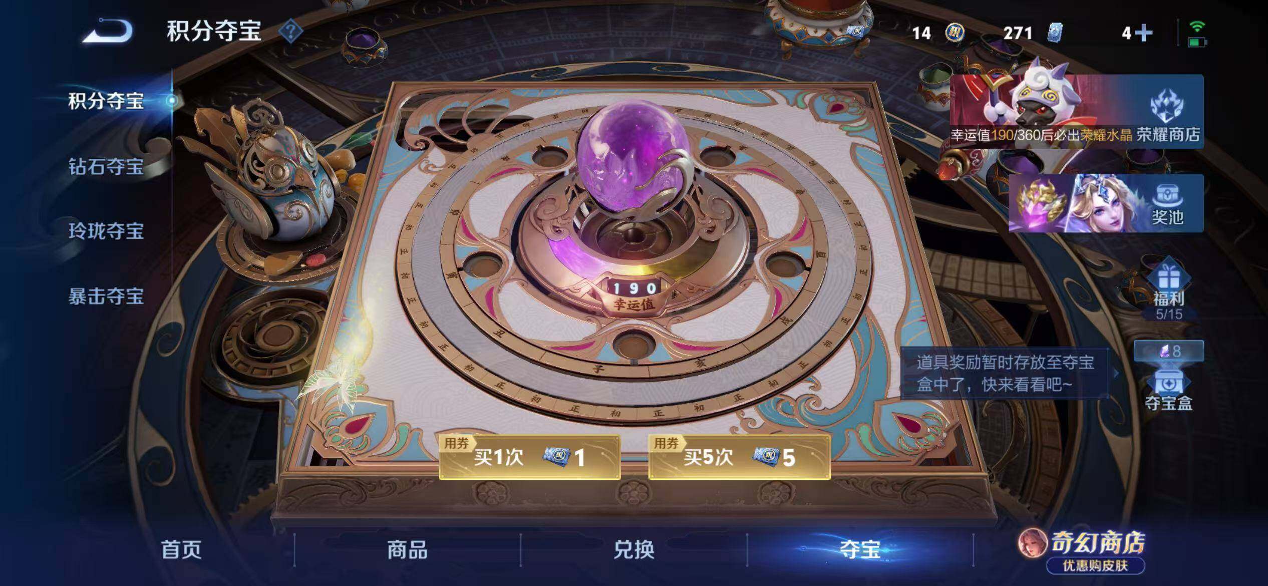 WZLX4745126王者荣耀账号详情图4 WZLX4745126王者荣耀账号详情图4