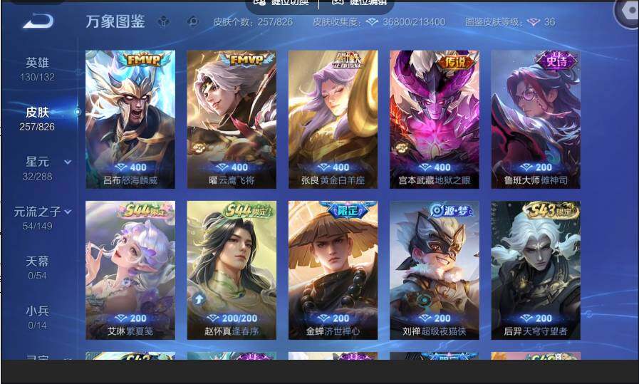 账号详情图片
