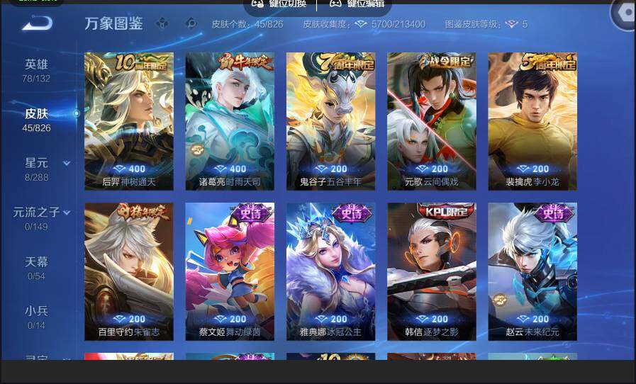 账号详情图片