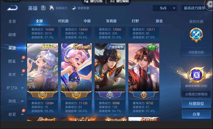 账号详情图片