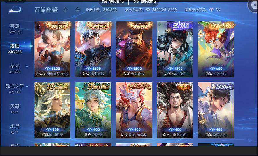 账号详情图片