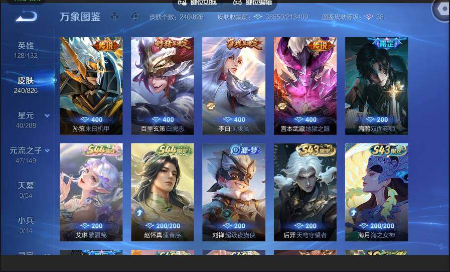 账号详情图片