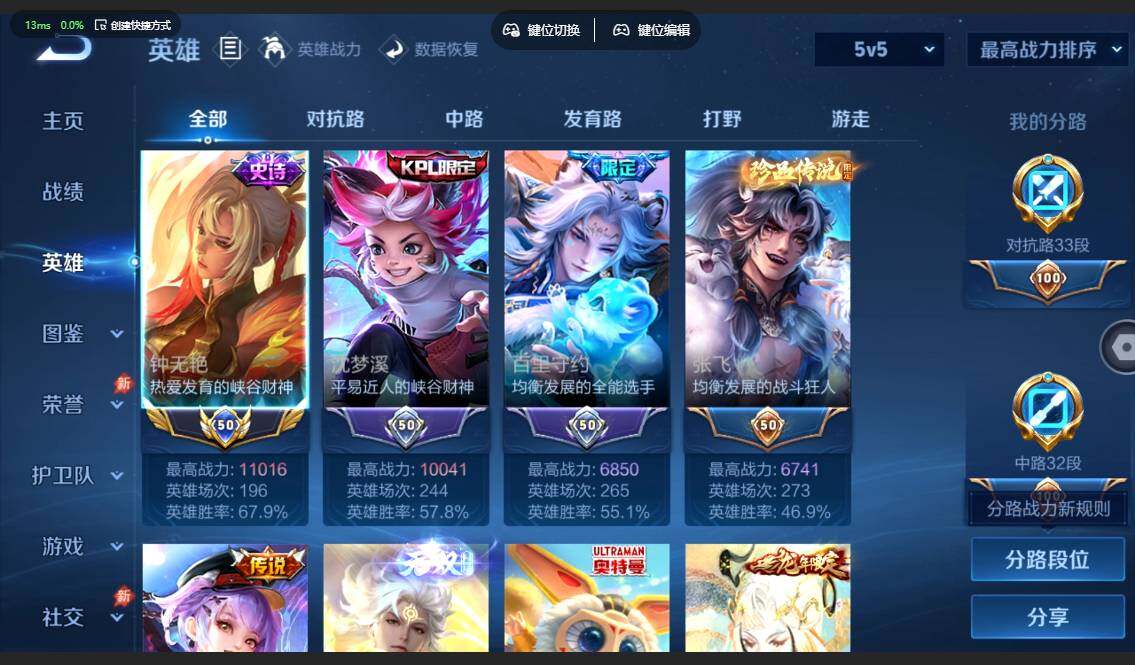 账号详情图片