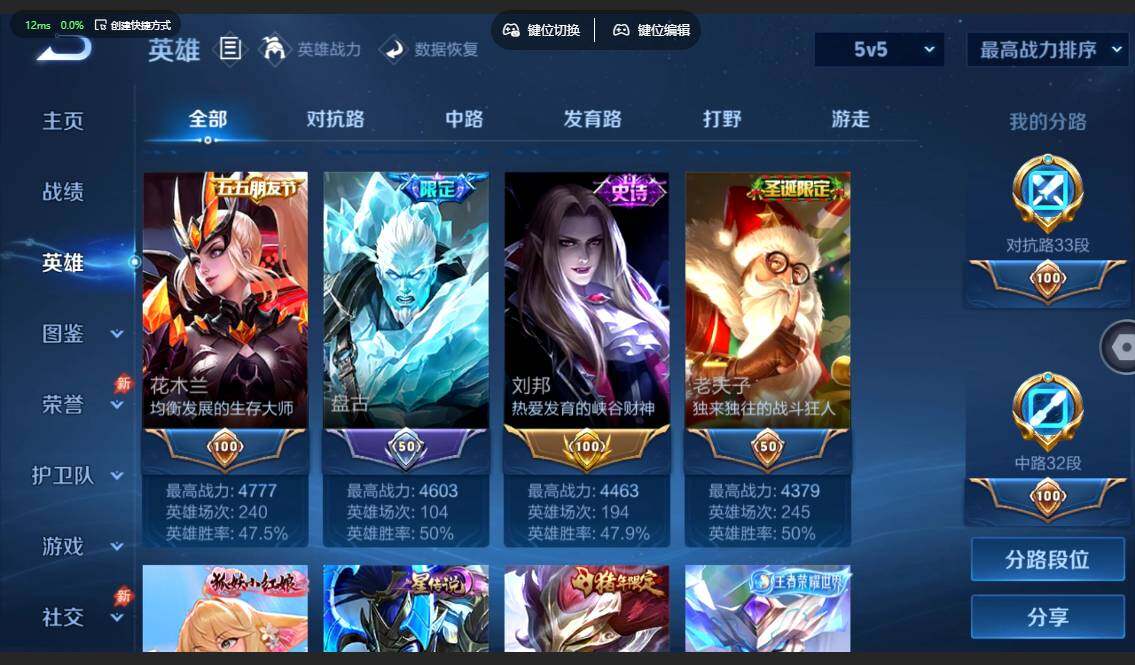 账号详情图片