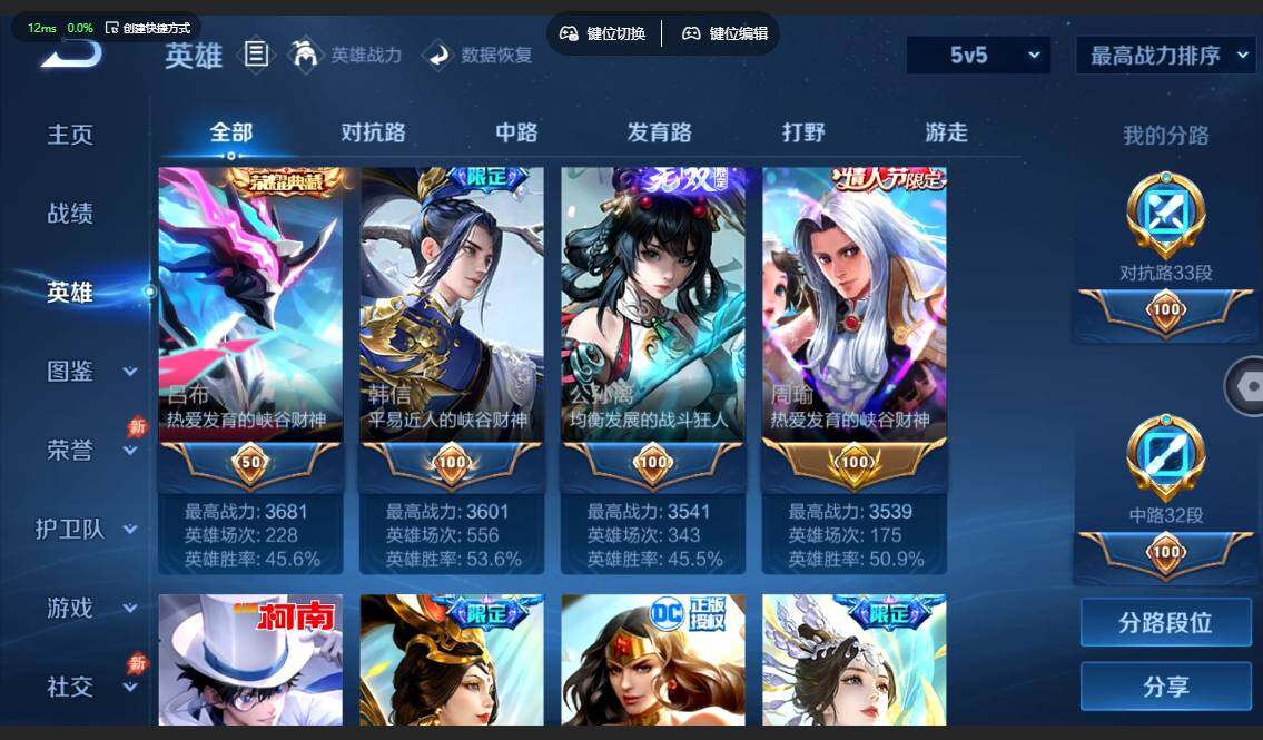 账号详情图片