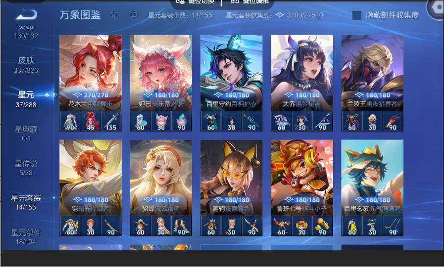 账号详情图片