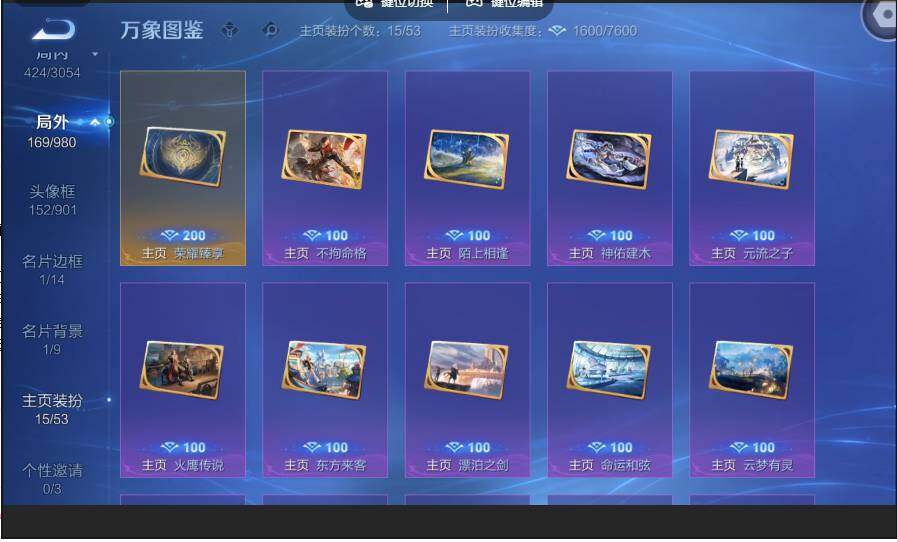 账号详情图片