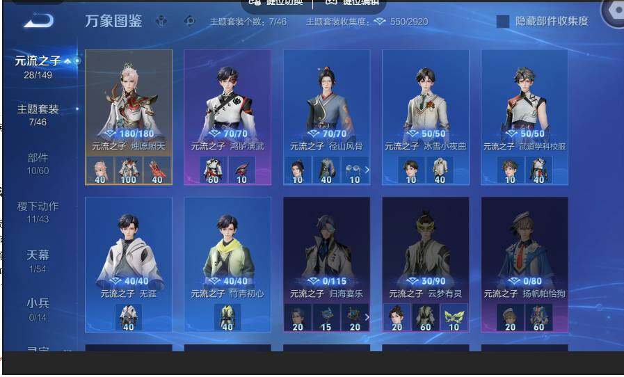 账号详情图片