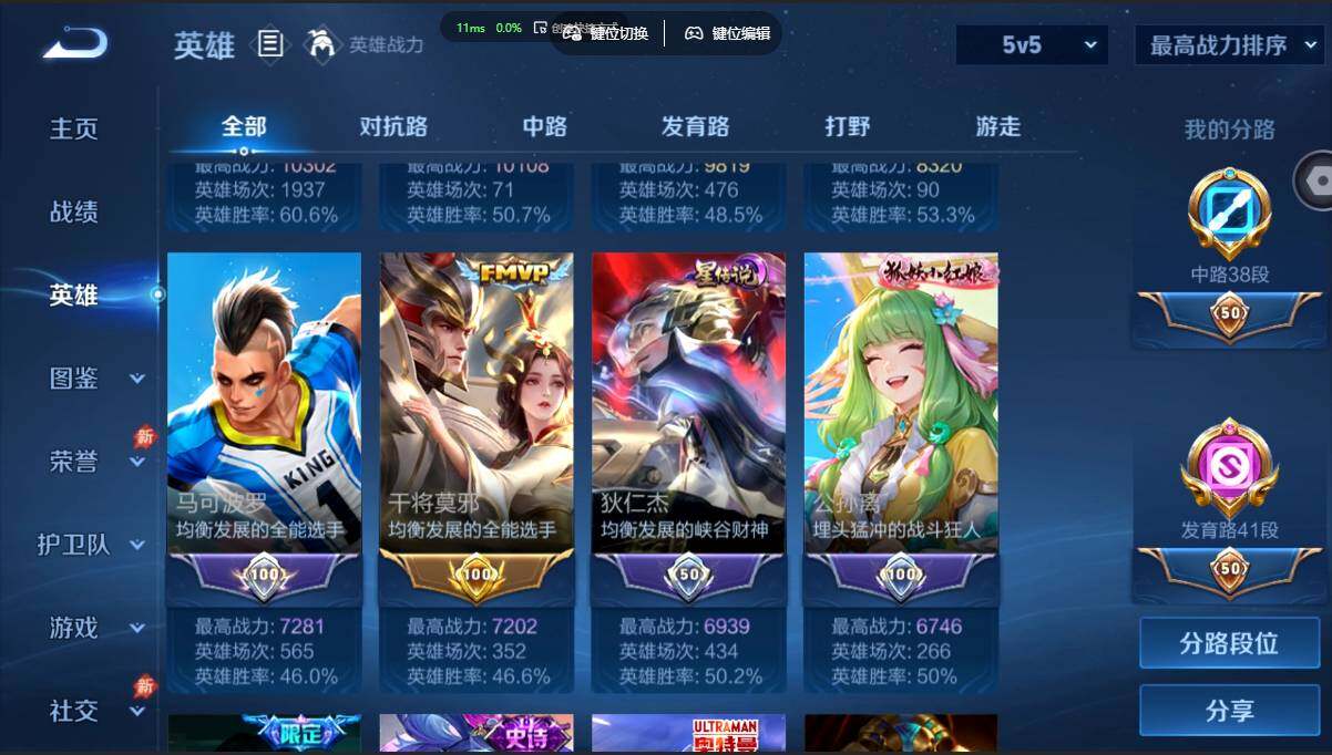 账号详情图片