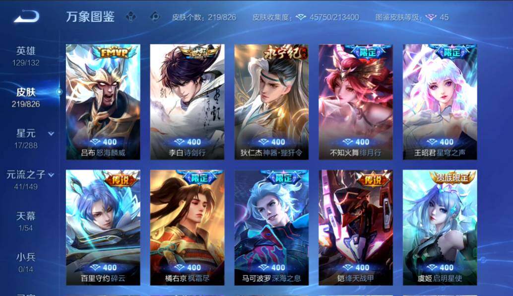 账号详情图片