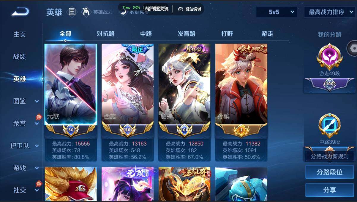 账号详情图片