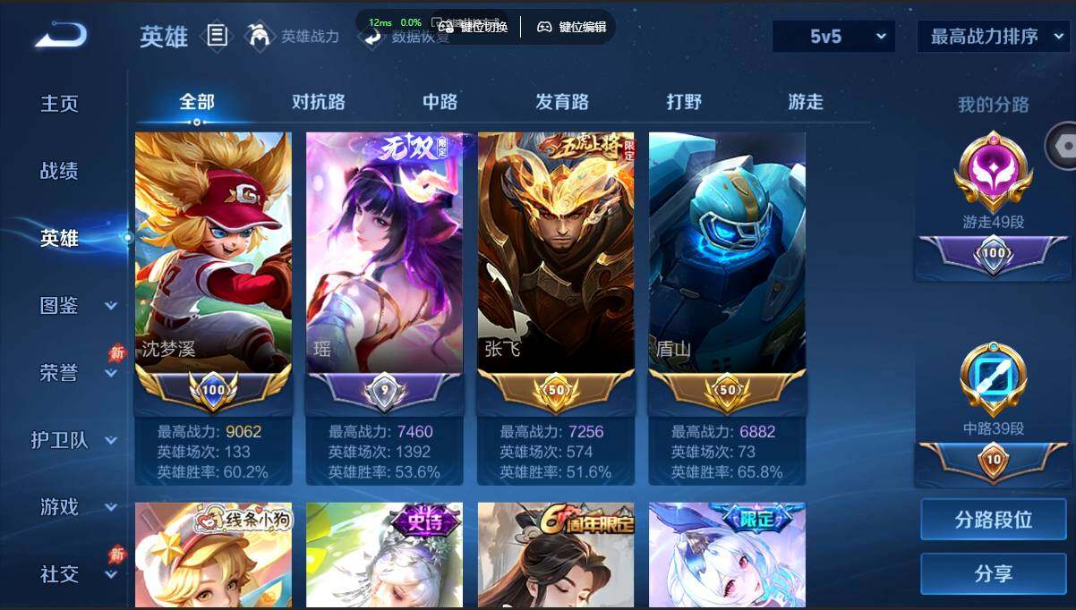 账号详情图片