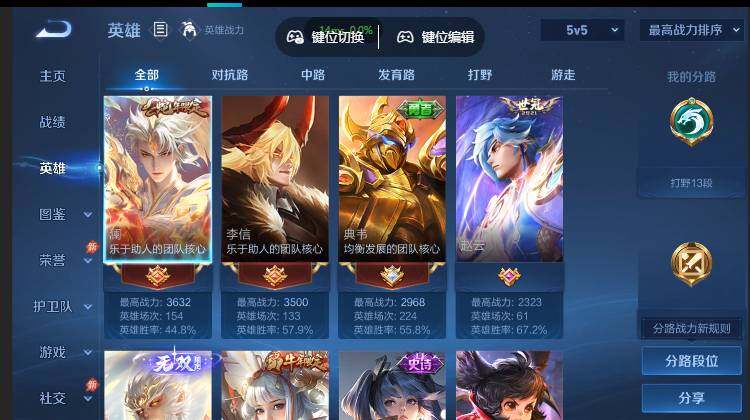 账号详情图片