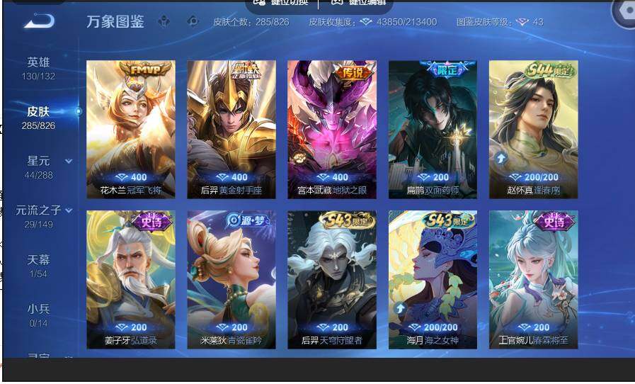 账号详情图片