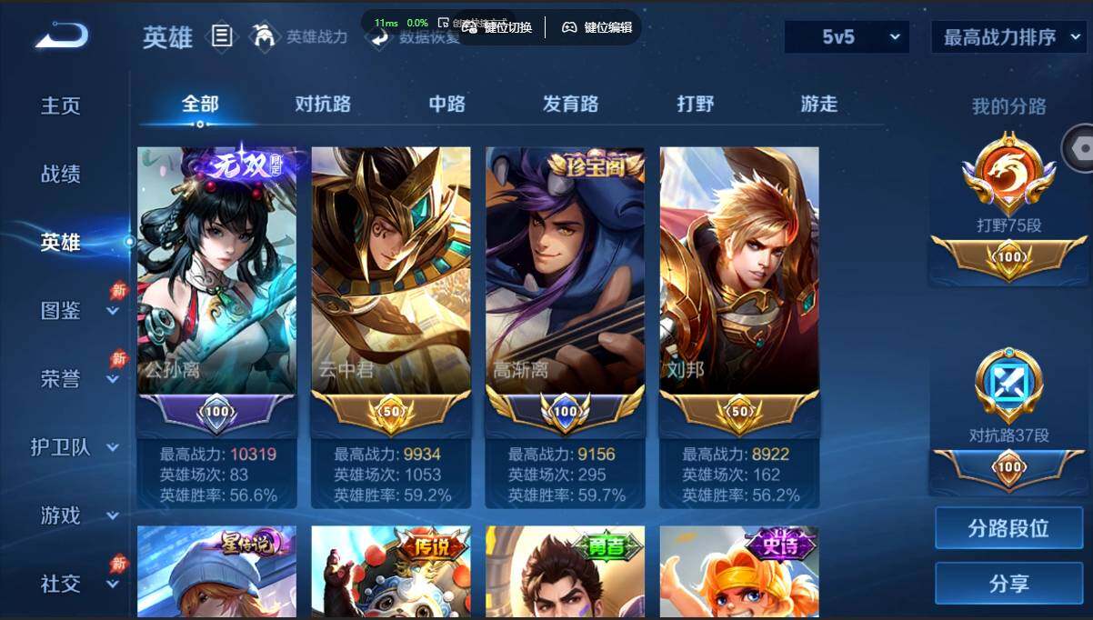账号详情图片