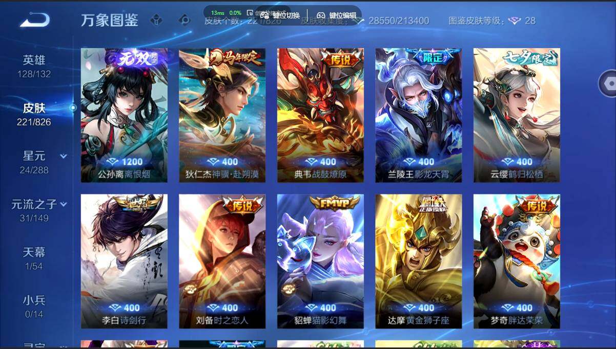 账号详情图片