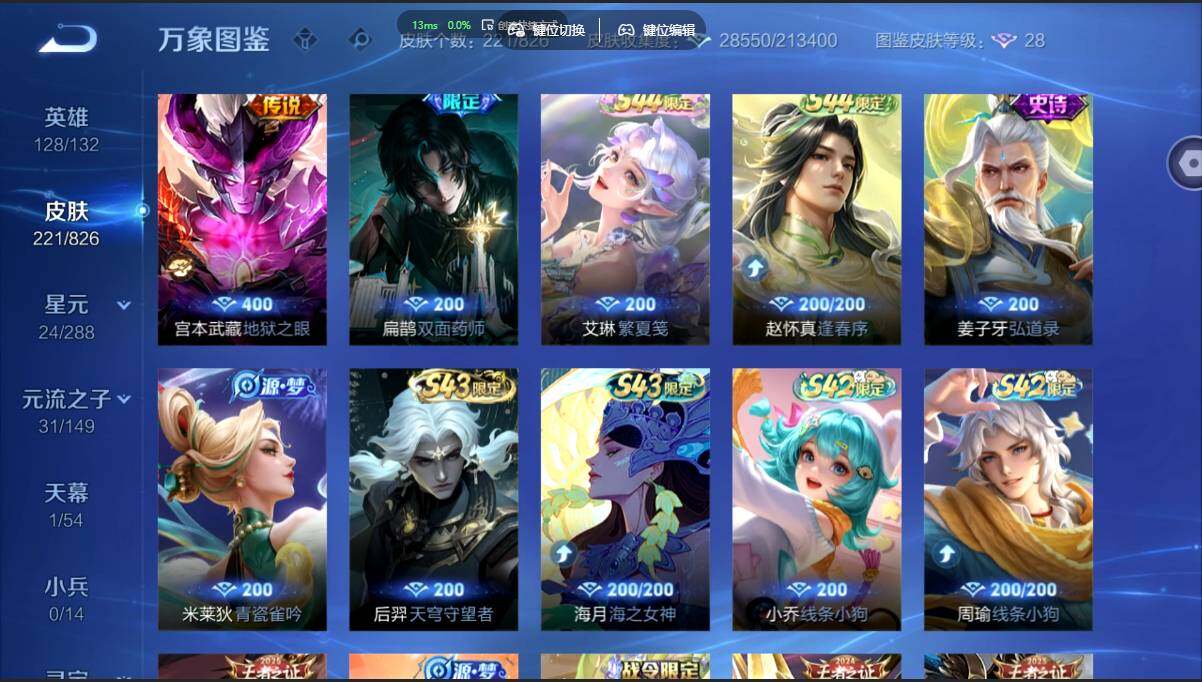 账号详情图片
