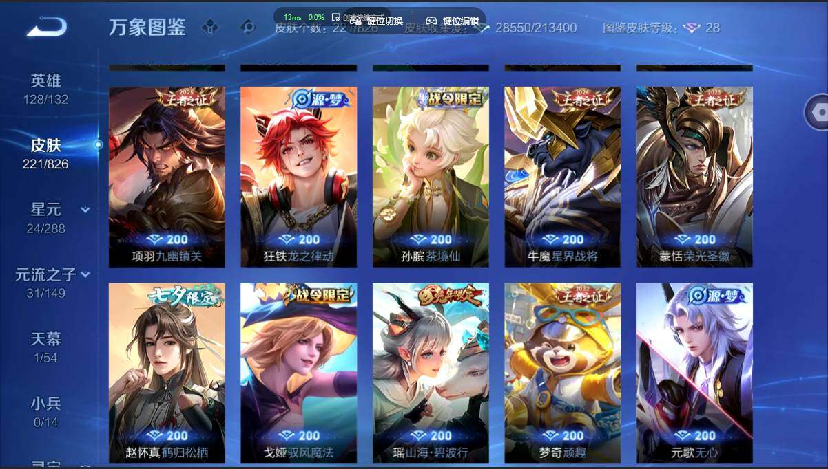 账号详情图片